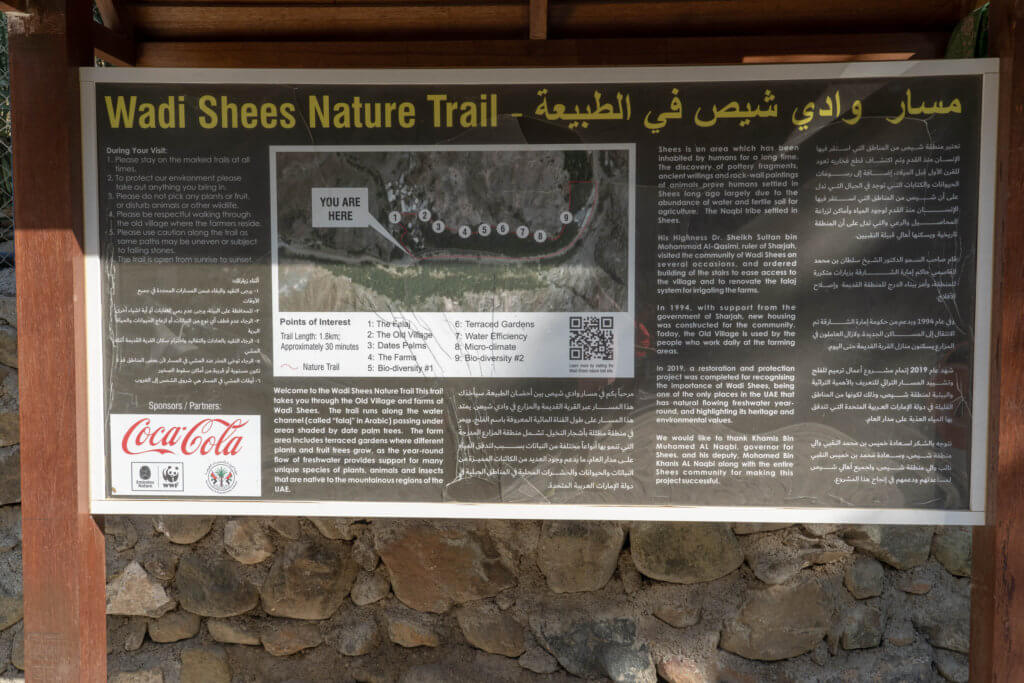 wadi shees nature trail
